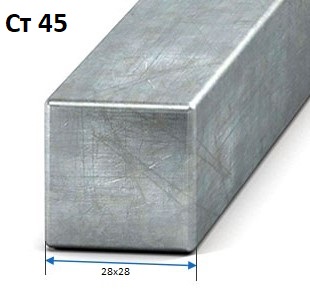 Квадрат калиброванный 28x28 Ст45