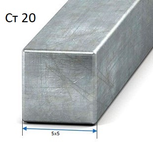 Квадрат калиброванный 5x5 Ст20