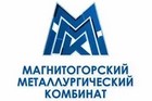 АО «Магнитогорский металлургический комбинат»